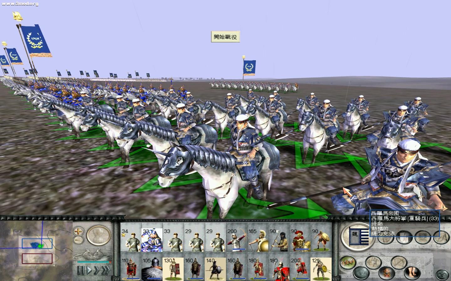 RomeTW-BI 2011-08-01 18-22-52-82.jpg