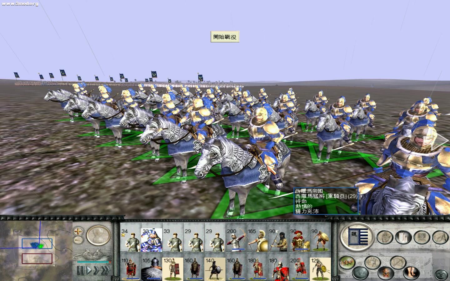 RomeTW-BI 2011-08-01 18-24-40-40.jpg