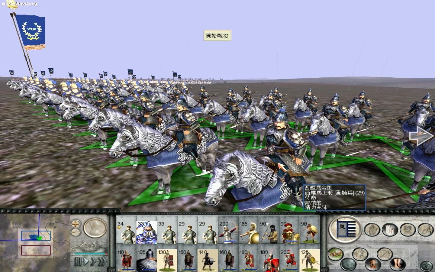 RomeTW-BI 2011-08-01 18-25-10-45.jpg