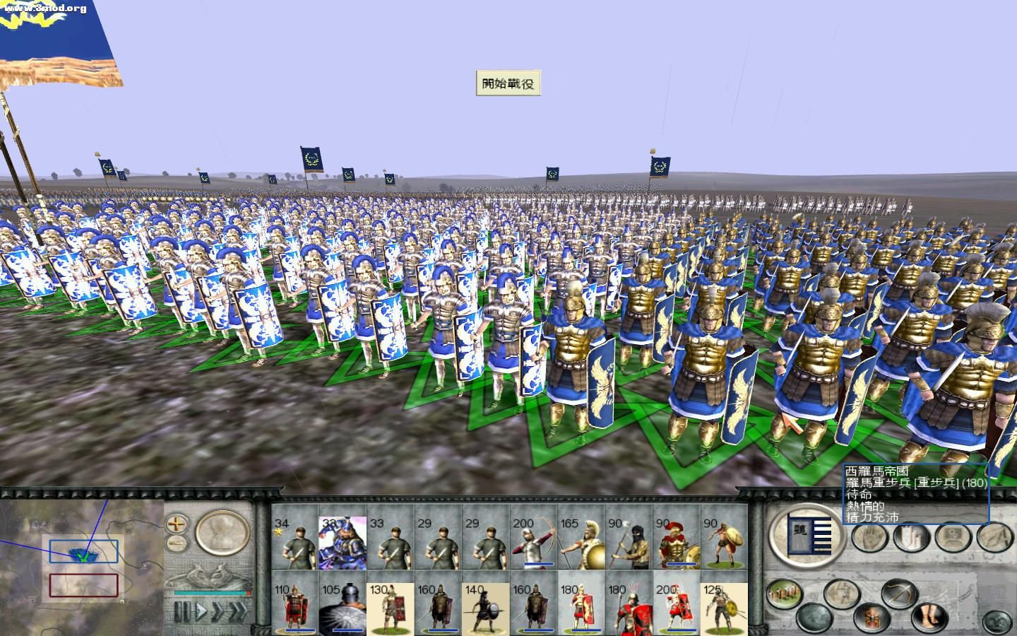 RomeTW-BI 2011-08-01 18-26-14-48.jpg