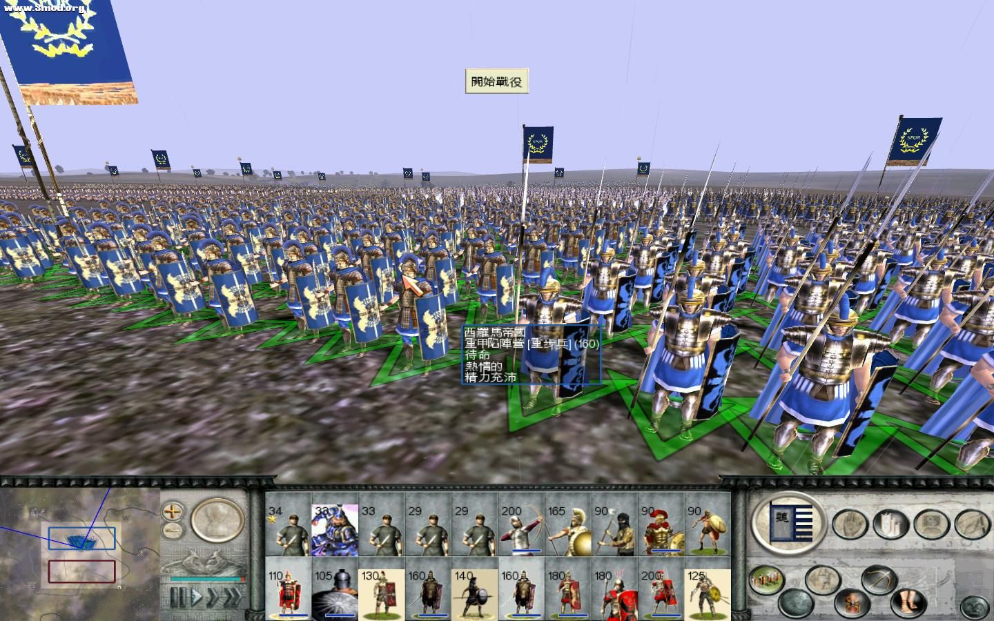 RomeTW-BI 2011-08-01 18-27-13-50.jpg