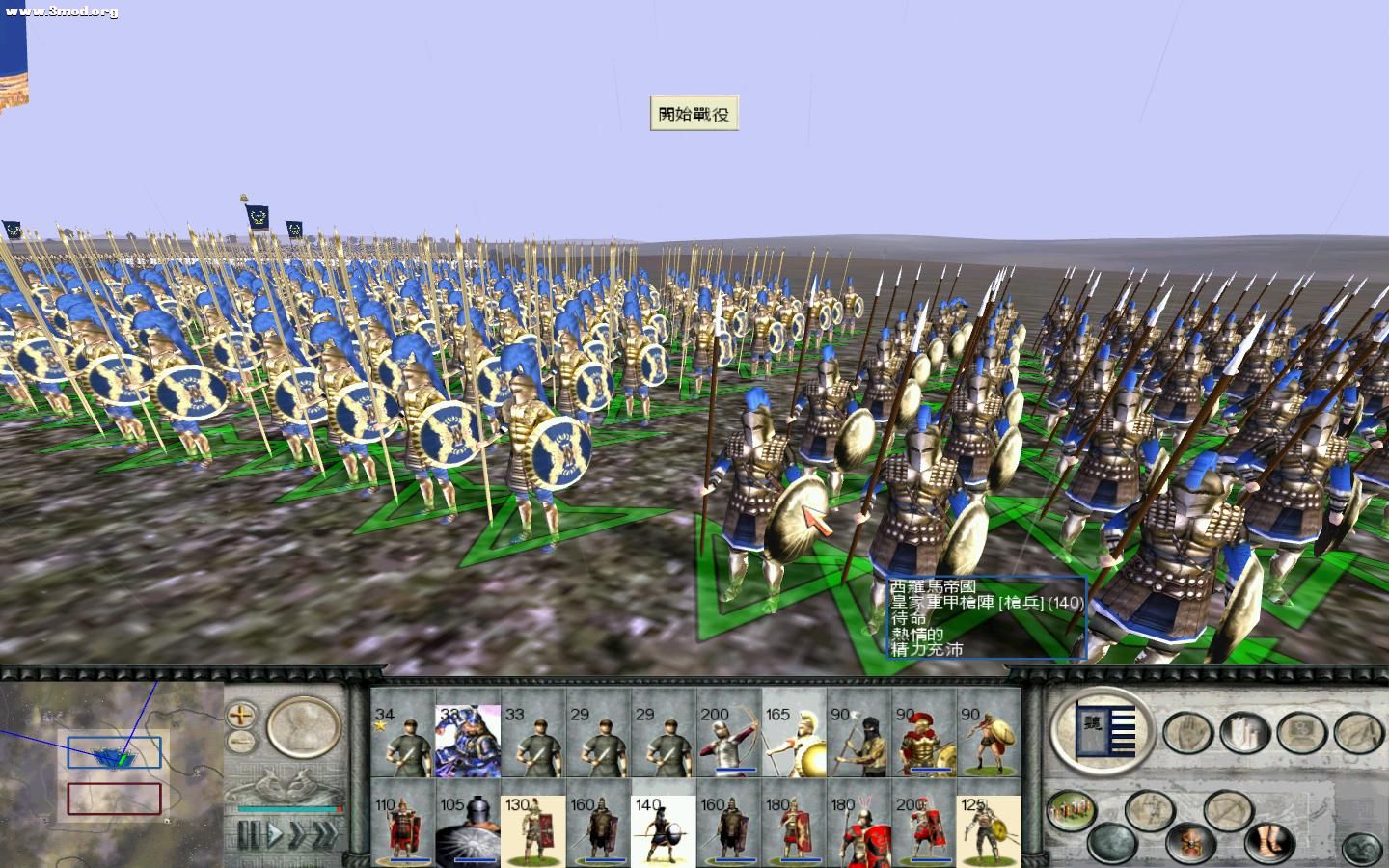 RomeTW-BI 2011-08-01 18-27-42-85.jpg