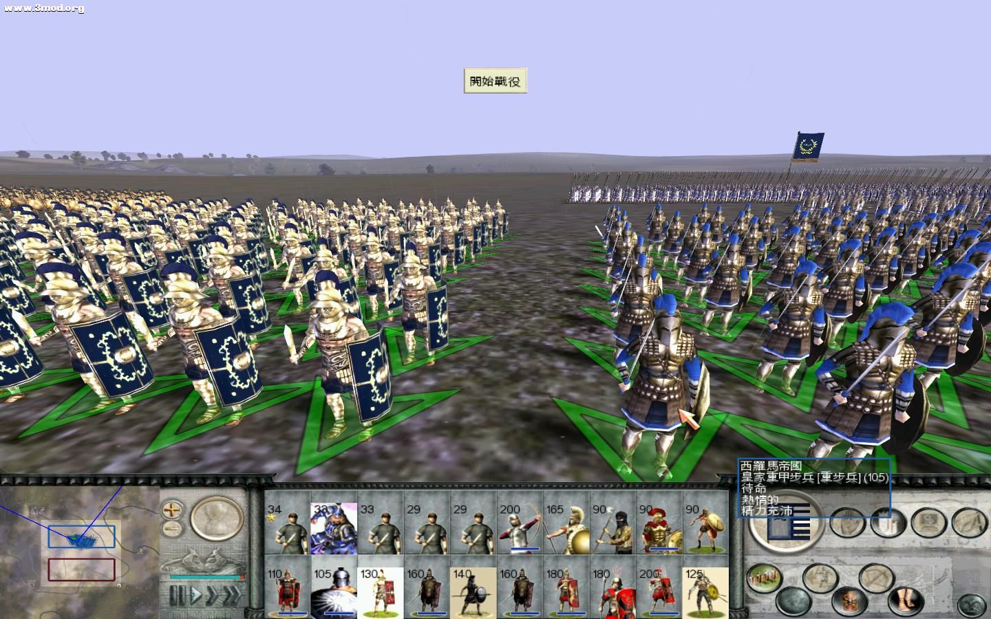 RomeTW-BI 2011-08-01 18-29-22-90.jpg