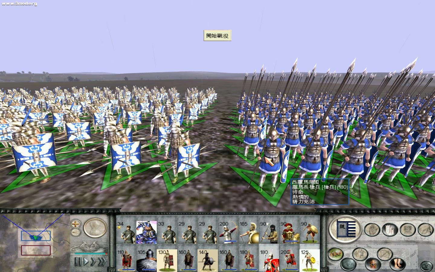 RomeTW-BI 2011-08-01 18-30-06-98.jpg