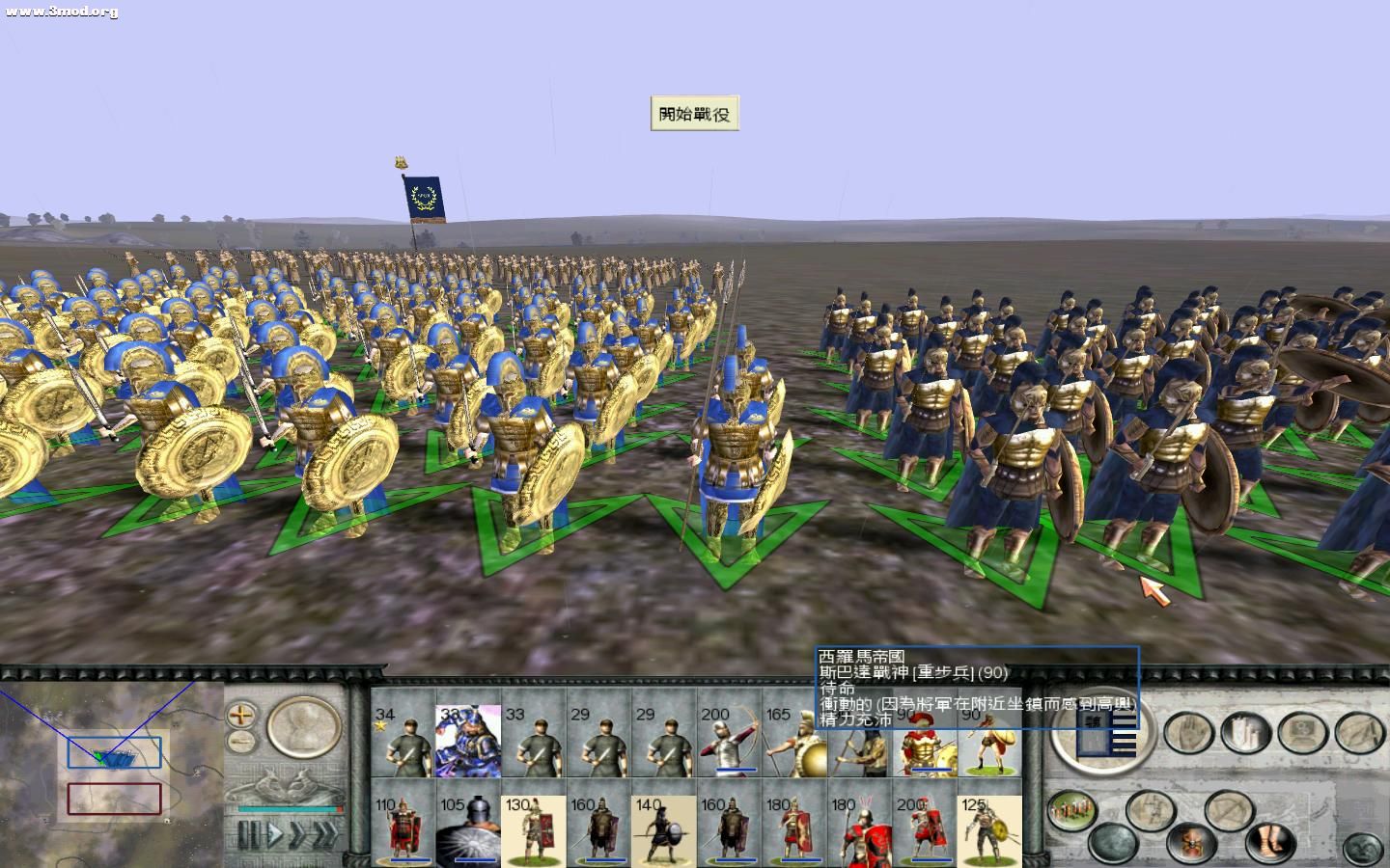 RomeTW-BI 2011-08-01 18-30-47-00.jpg