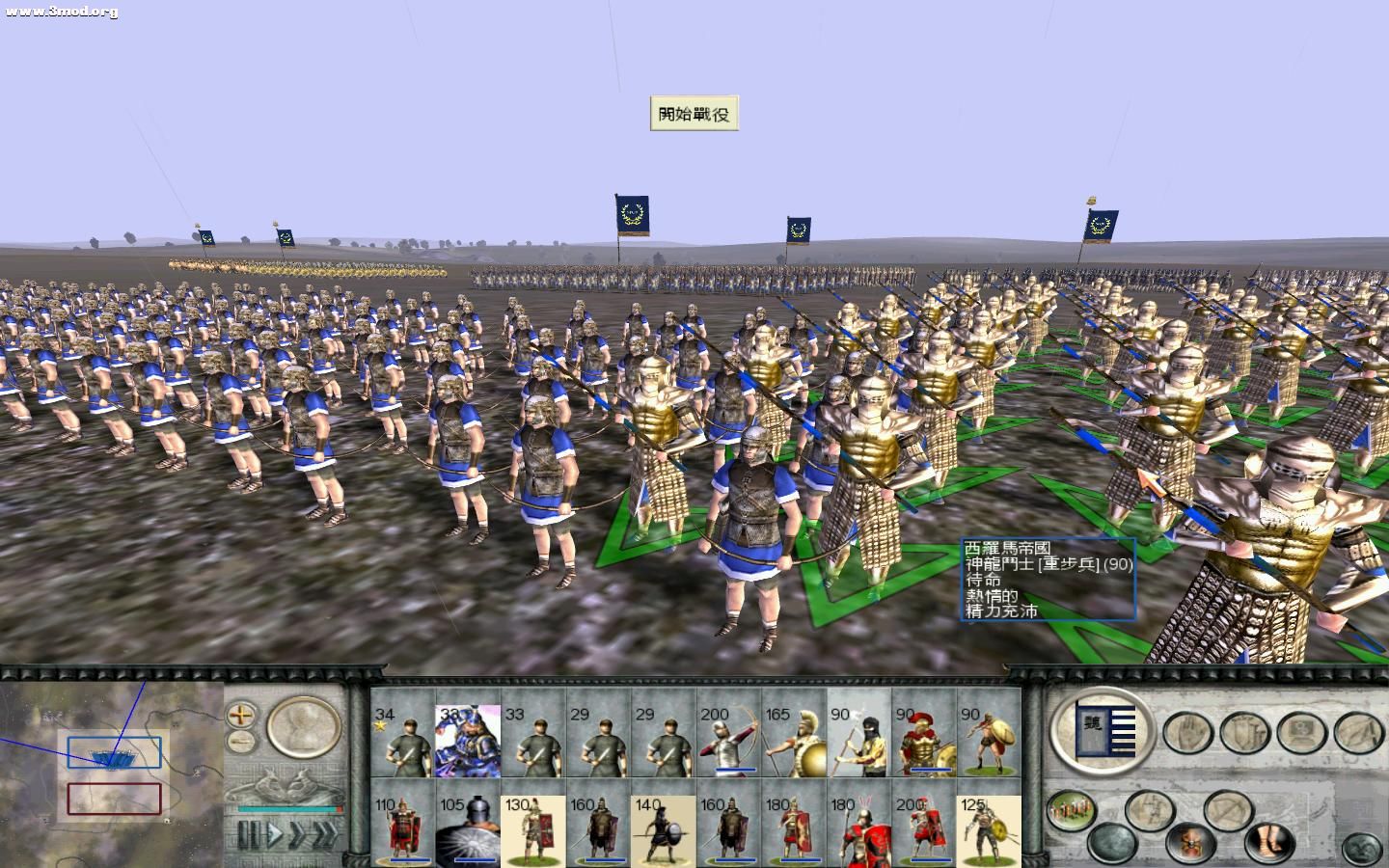 RomeTW-BI 2011-08-01 18-32-35-04.jpg