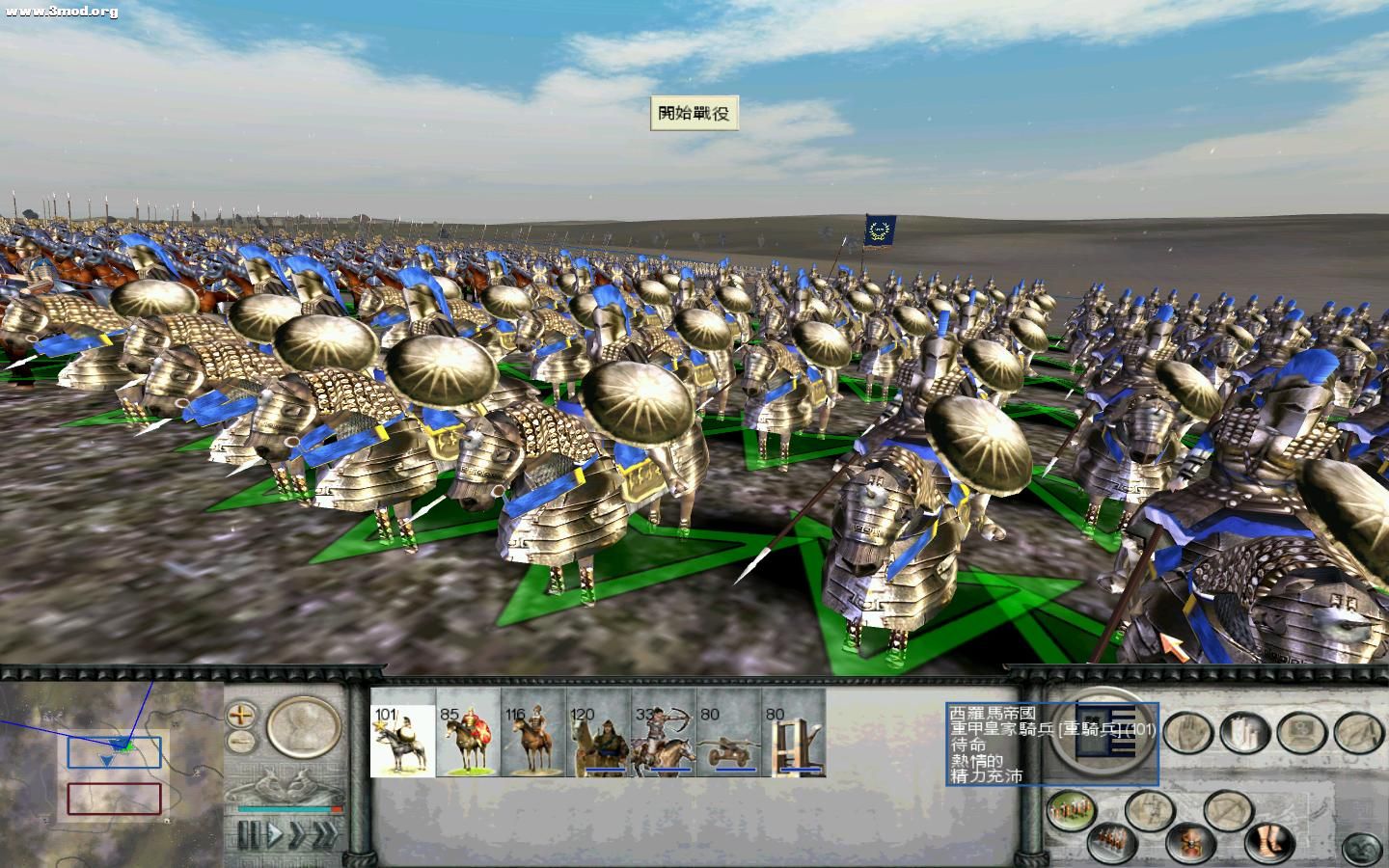 RomeTW-BI 2011-08-01 18-34-55-54.jpg