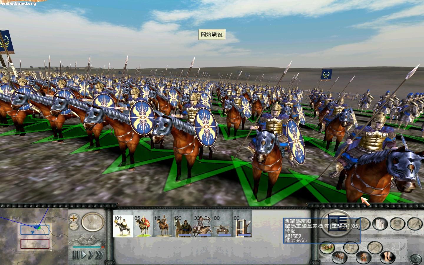 RomeTW-BI 2011-08-01 18-35-03-84.jpg