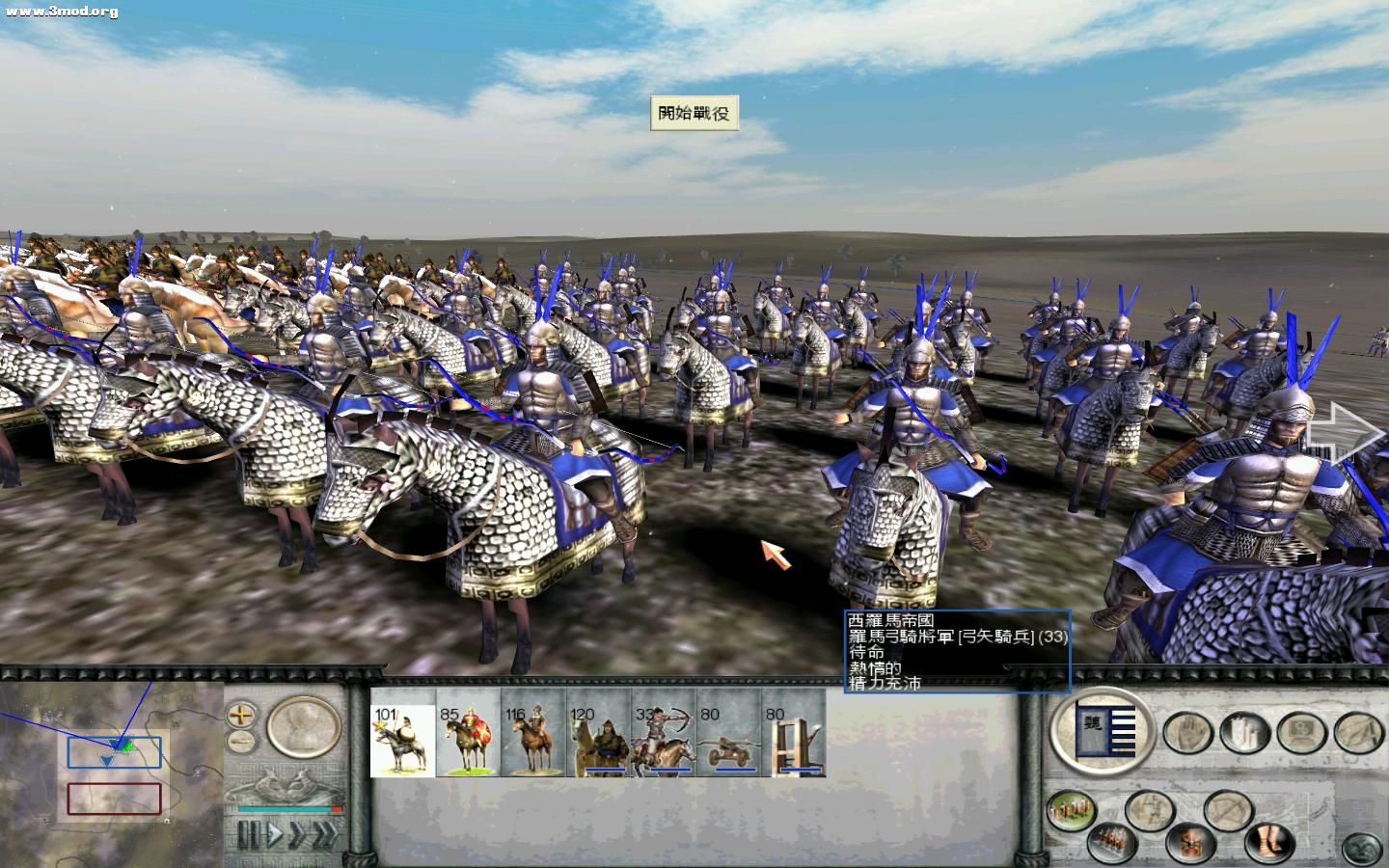 RomeTW-BI 2011-08-01 18-35-13-85.jpg