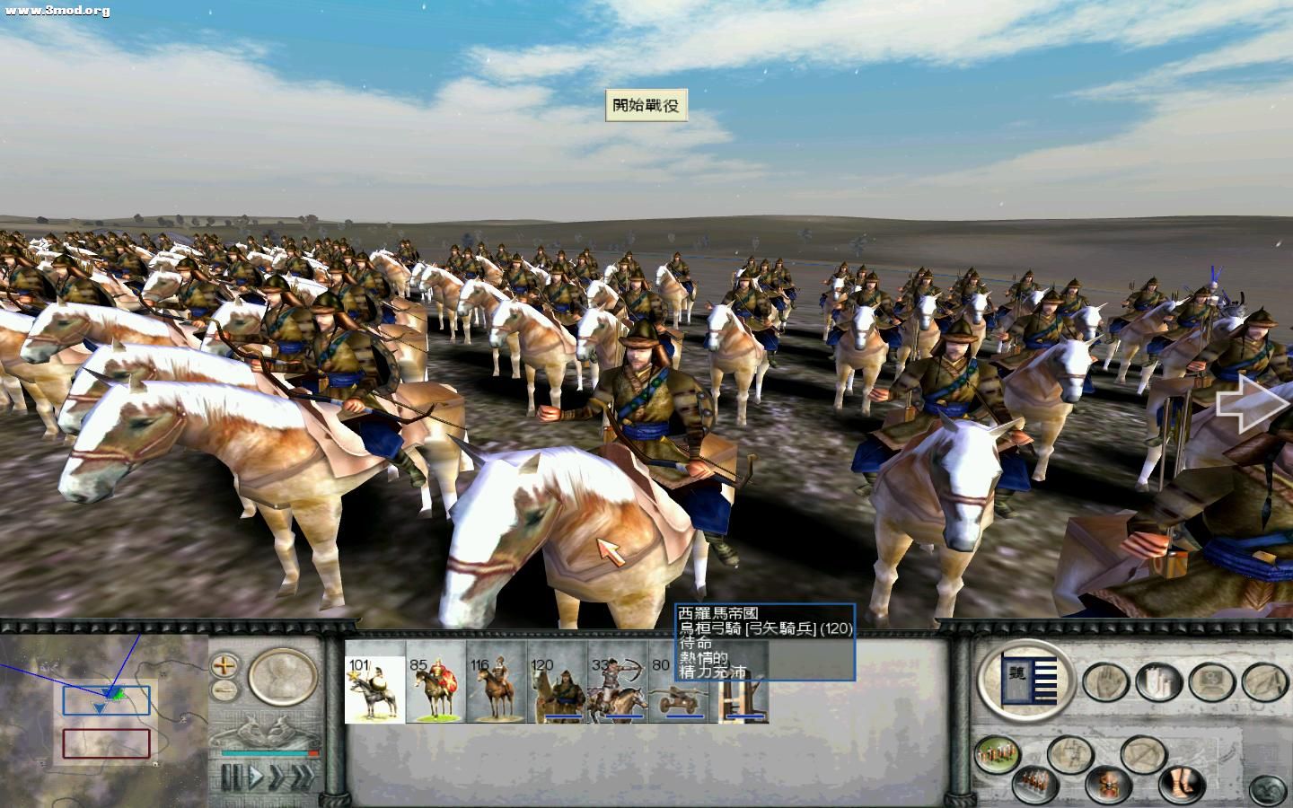 RomeTW-BI 2011-08-01 18-35-23-87.jpg