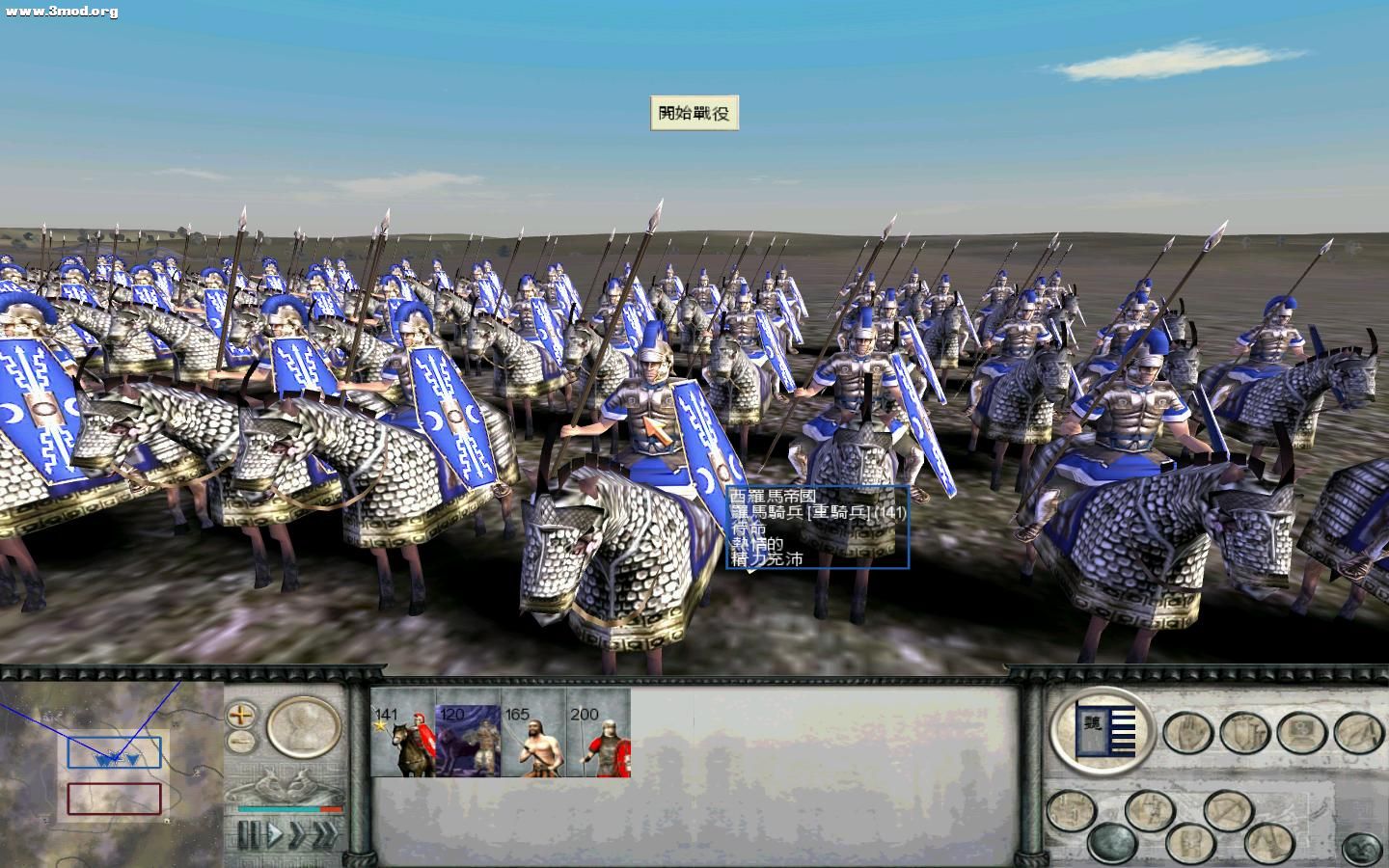 RomeTW-BI 2011-08-01 18-38-22-31.jpg