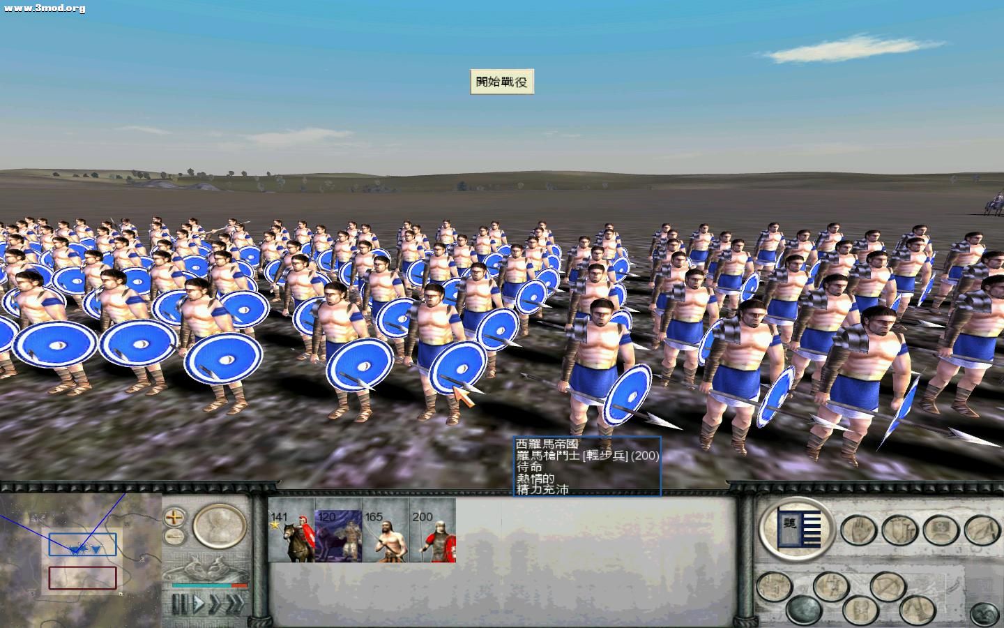 RomeTW-BI 2011-08-01 18-38-33-20.jpg