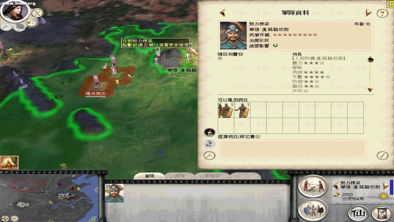 RomeTW-BI 2011-08-03 23-31-06-96.jpg