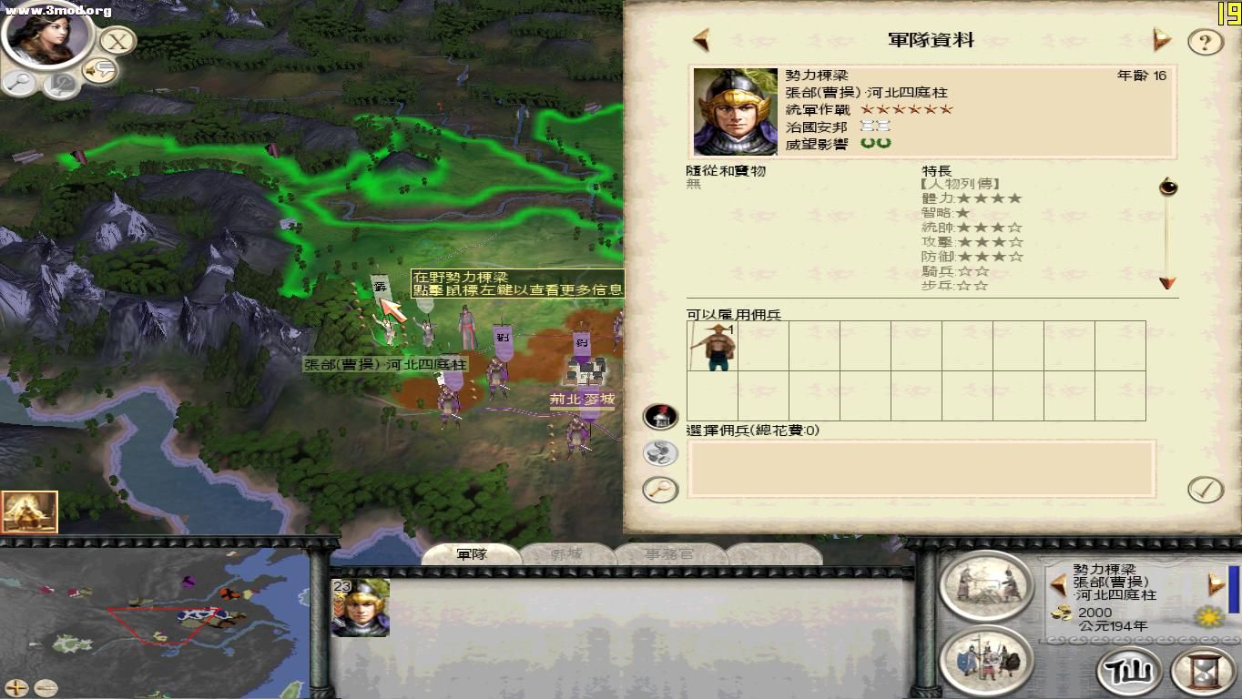 RomeTW-BI 2011-08-03 23-32-09-34.jpg