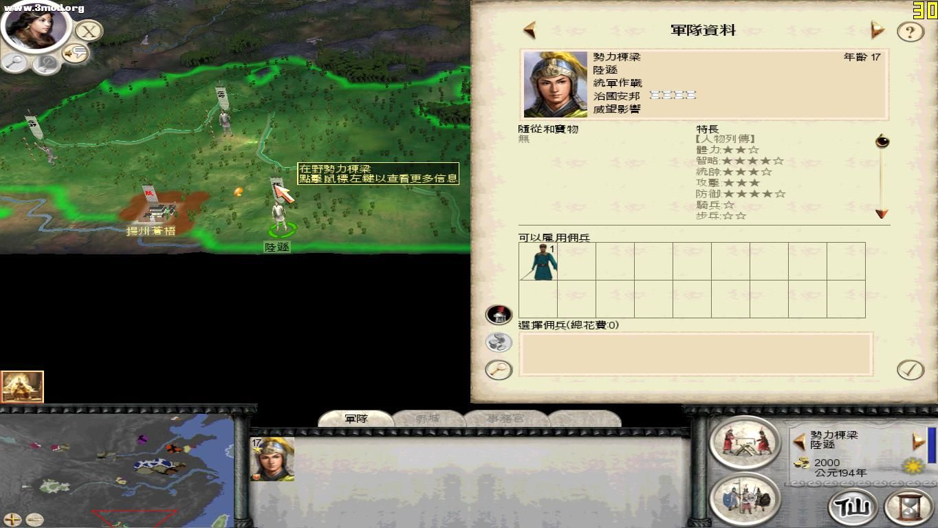 RomeTW-BI 2011-08-03 23-32-26-01.jpg