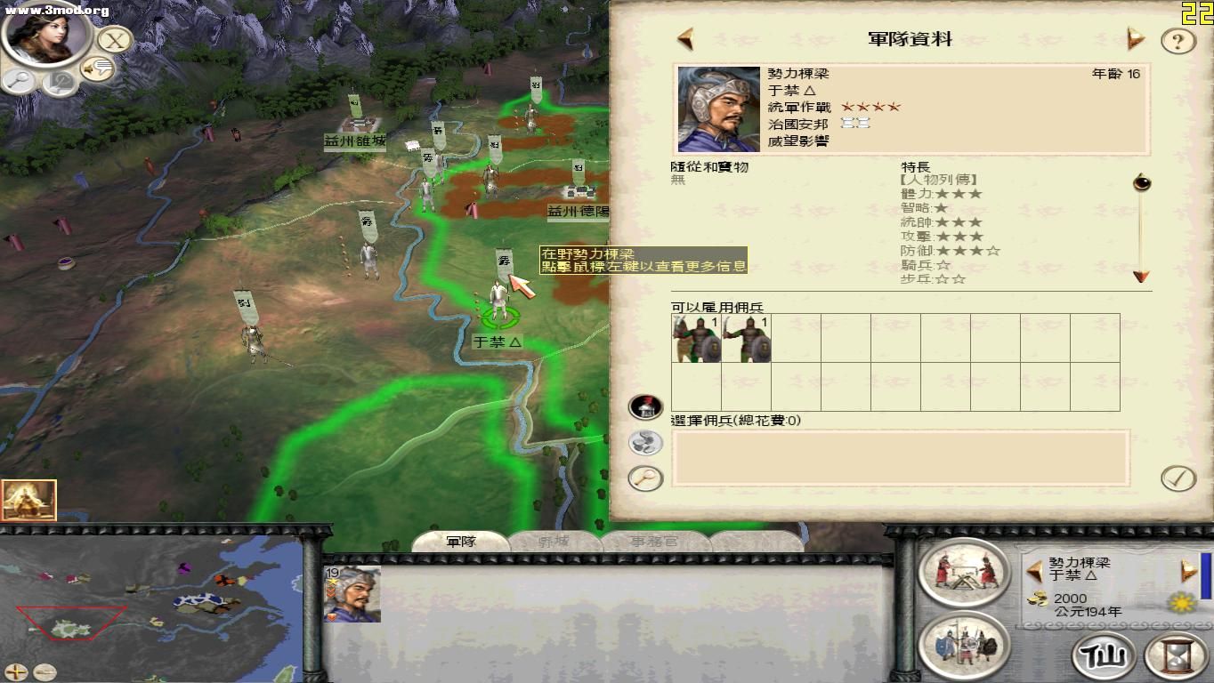 RomeTW-BI 2011-08-03 23-32-57-56.jpg