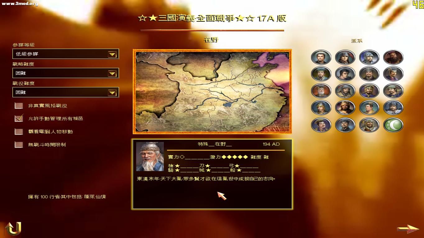 RomeTW-BI 2011-08-04 06-52-16-07.jpg