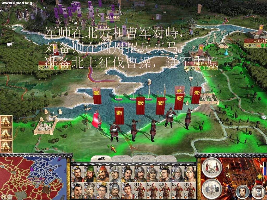 RomeTW-BI 2011-08-15 00-38-21-00_副本.jpg