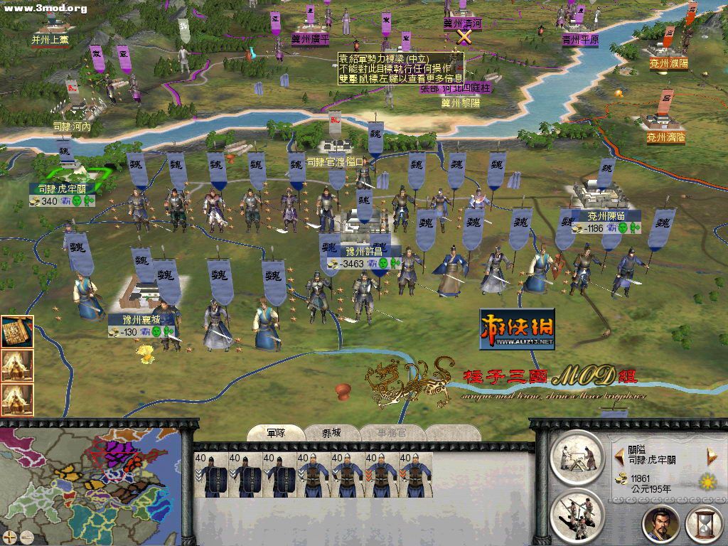 曹操帐下文臣如云，猛将如雨。