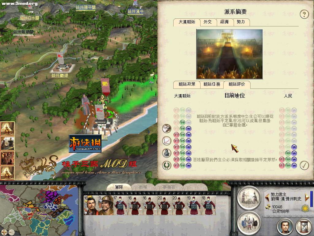 孙策军的地位猛增？！