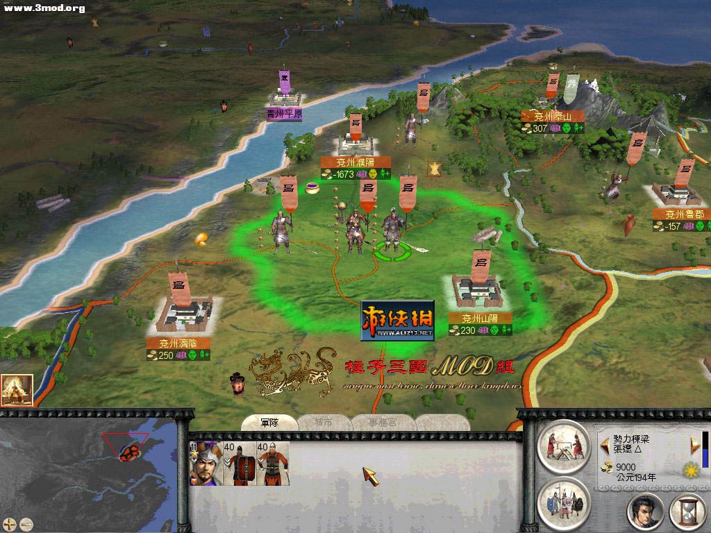 人气很高的吕布和张辽