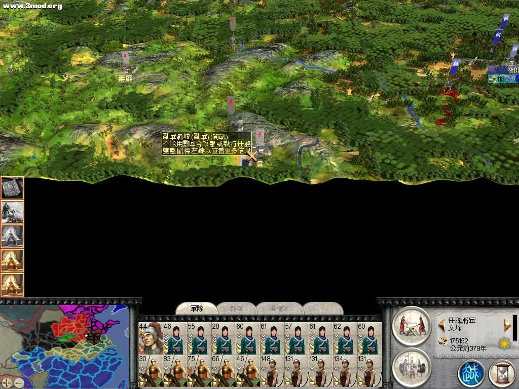 RomeTW-BI 2011-08-22 21-47-37-54.jpg