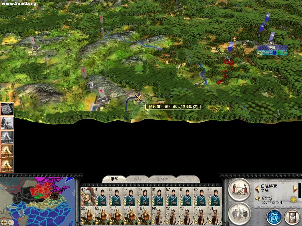 RomeTW-BI 2011-08-22 21-47-49-50.jpg