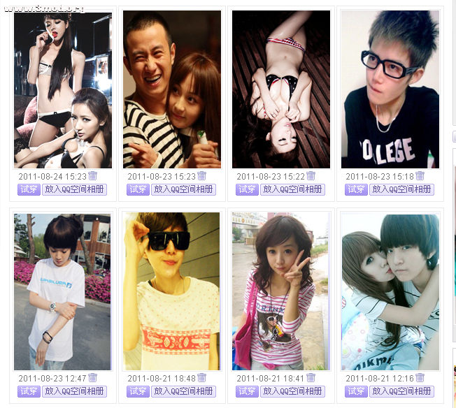 QQ截图20110826153436.png