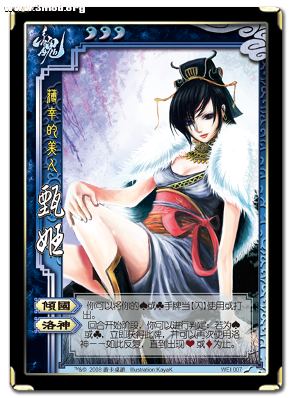 甄姬.png