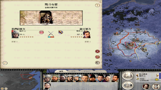 RomeTW-BI 2011-09-01 06-10-23-40.bmp