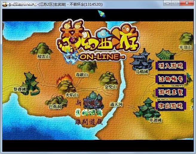 游戏第一个界面