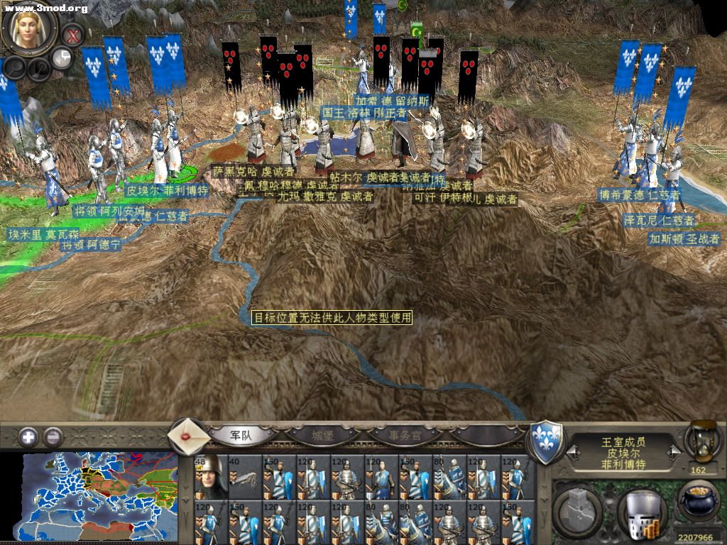 十队满编八大名将