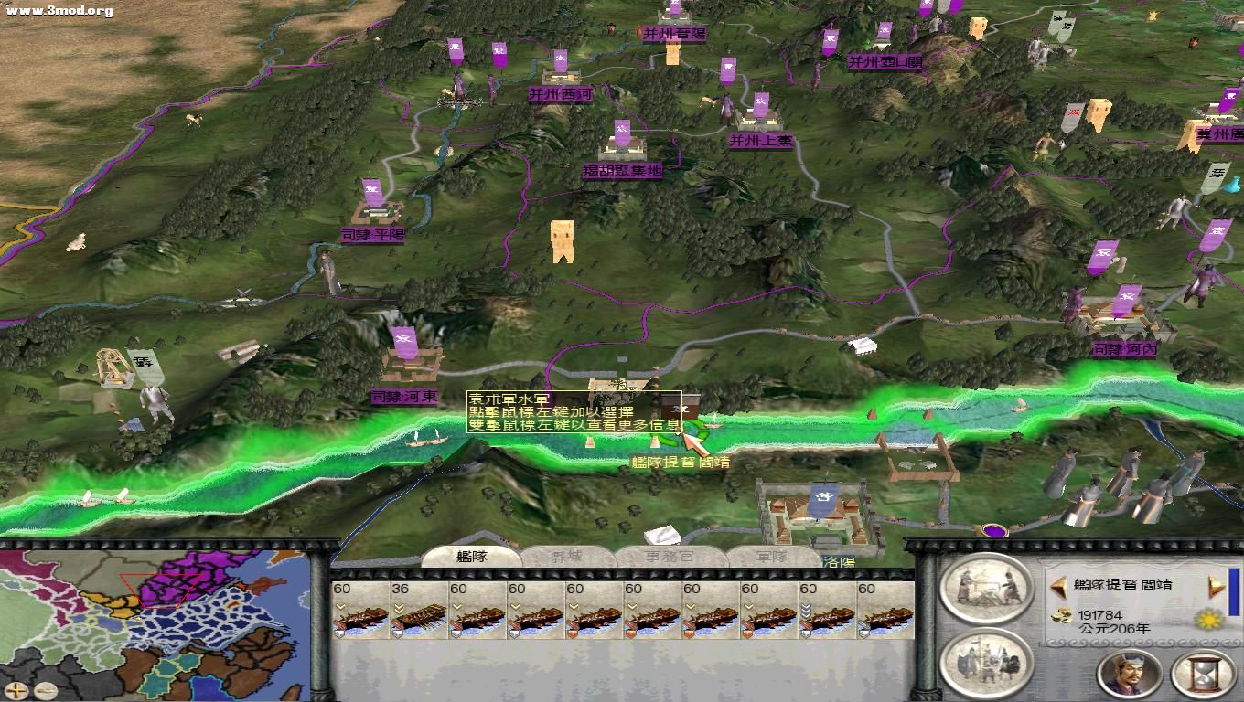 RomeTW-BI 2011-09-09 08-44-41-51.jpg