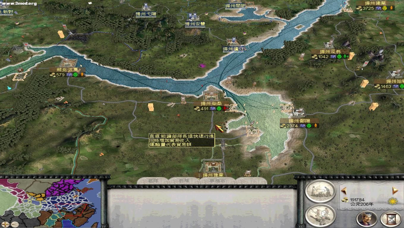 RomeTW-BI 2011-09-09 08-43-49-01.jpg