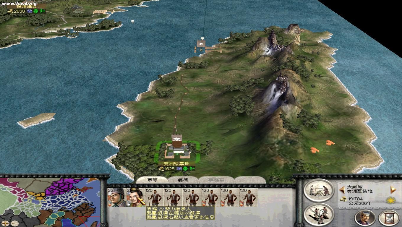 被流放到台湾的2个儿子