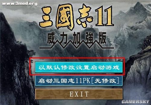 三国志11 (1).jpg