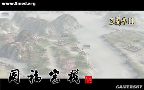 三国志11 (4).jpg