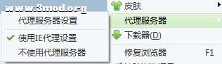 360截图20110920143610553.jpg