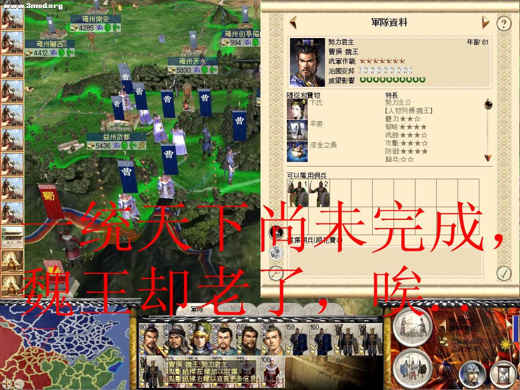 RomeTW-BI 2011-09-23 21-24-49-15_副本.jpg