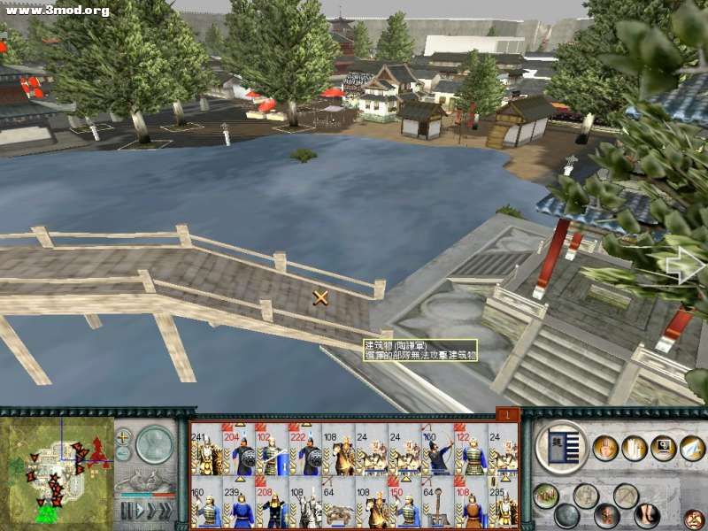 测试中的城池场景