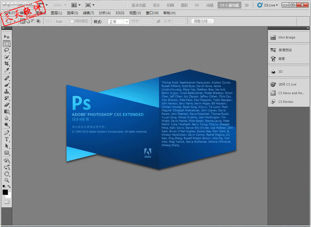Adobe_Photoshop_CS5_Extended4.gif