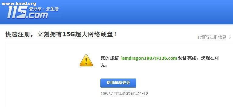 115注册.jpg