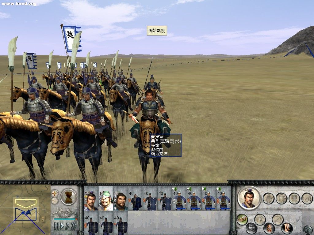 RomeTW-BI 2011-10-14 23-47-24-78.jpg