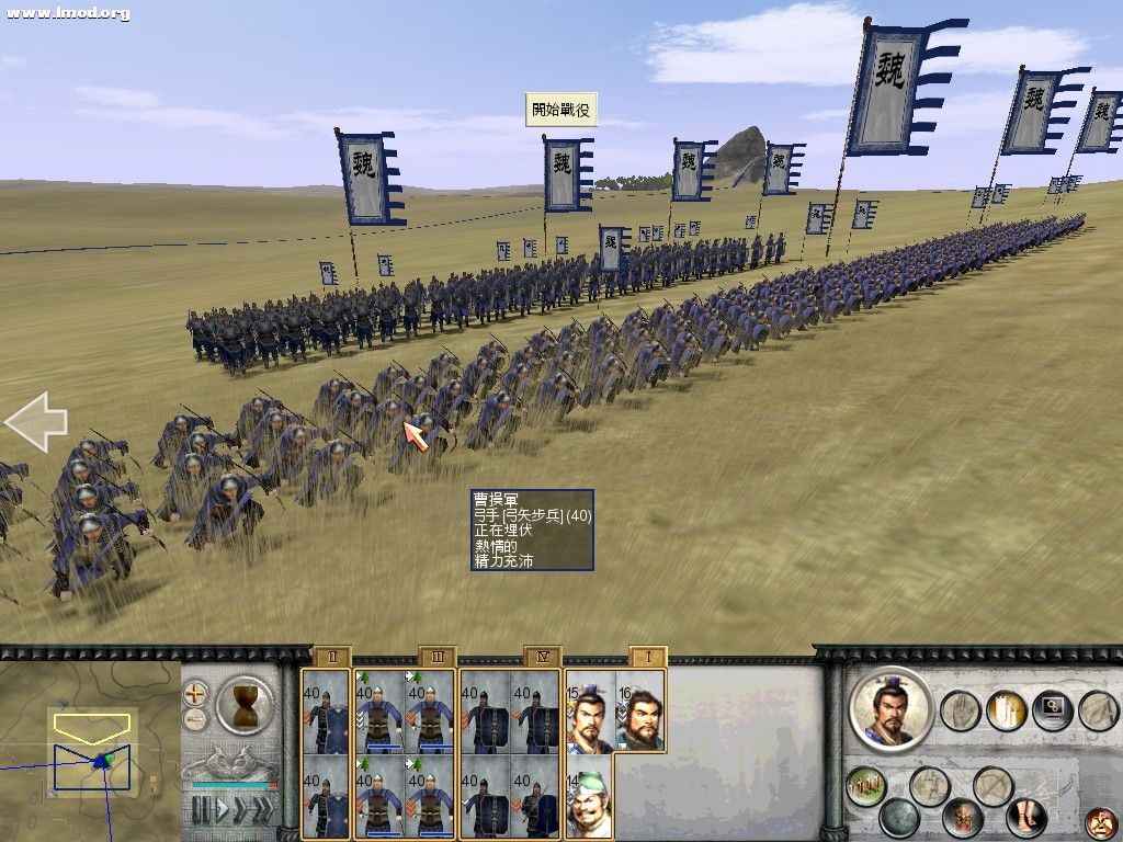 RomeTW-BI 2011-10-14 23-48-34-67.jpg