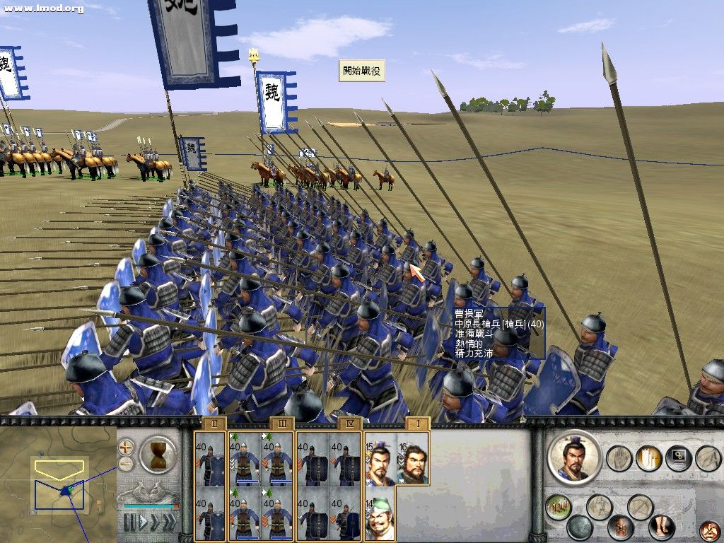 RomeTW-BI 2011-10-14 23-48-43-57.jpg