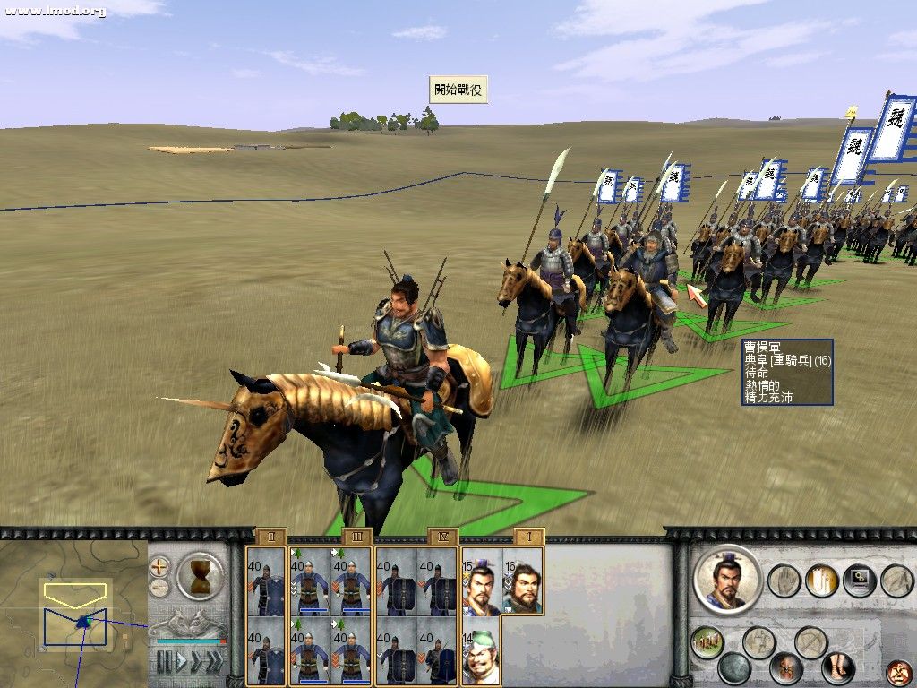 RomeTW-BI 2011-10-14 23-49-04-73.jpg