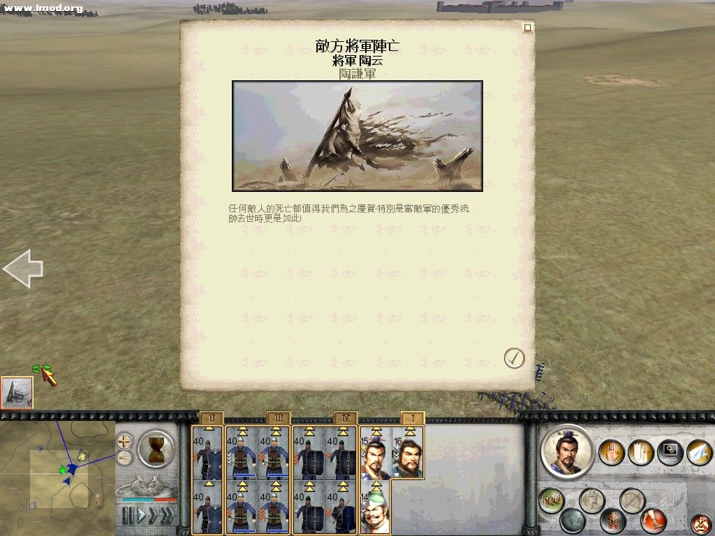 RomeTW-BI 2011-10-14 23-50-59-40.jpg