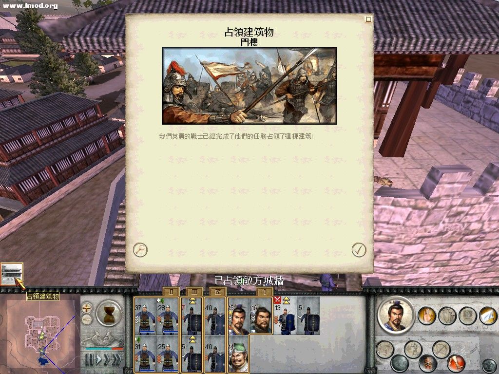 RomeTW-BI 2011-10-15 00-04-53-87.jpg