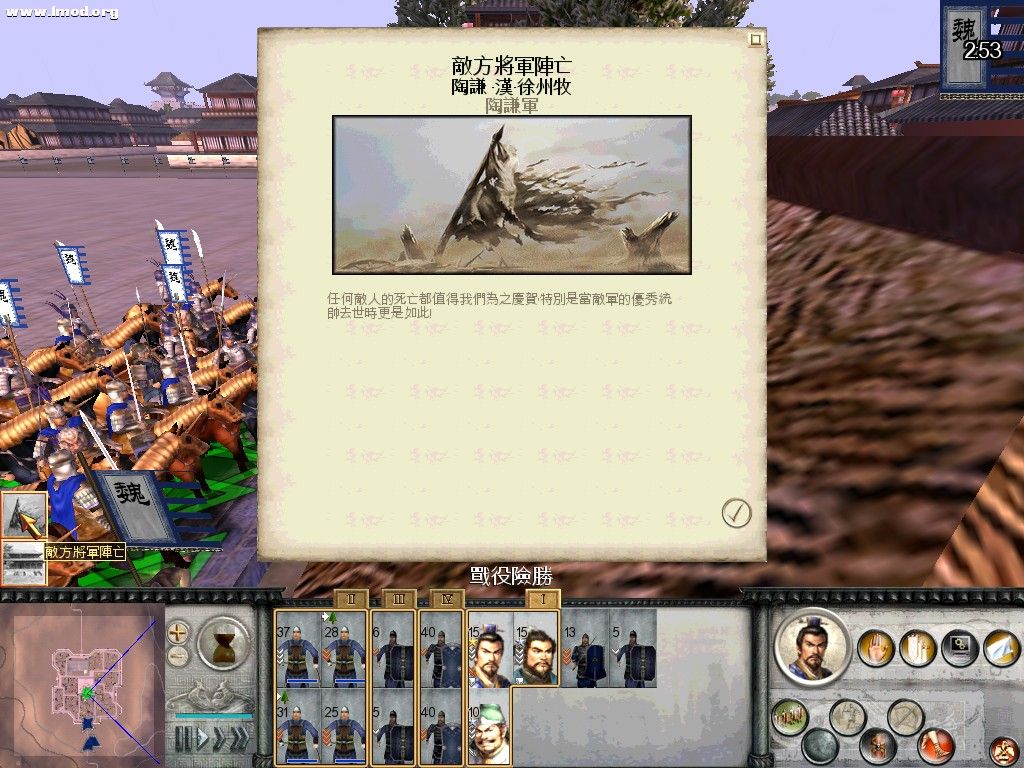 RomeTW-BI 2011-10-15 00-09-39-96.jpg