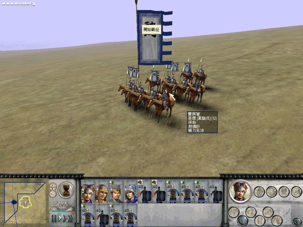 RomeTW-BI 2011-10-15 00-12-13-73.jpg